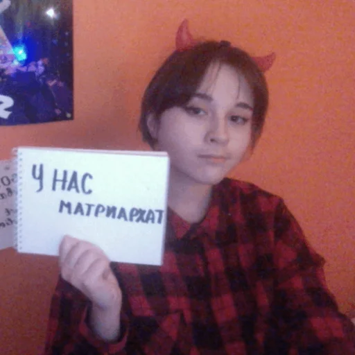 Sticker дискордная шиза - 6