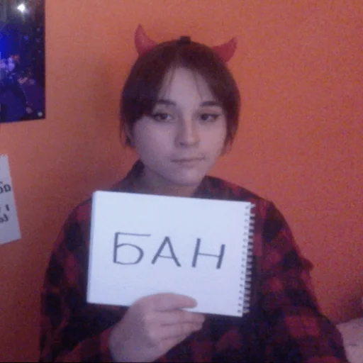 Sticker дискордная шиза - 2