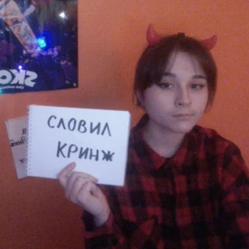 Sticker дискордная шиза - 1