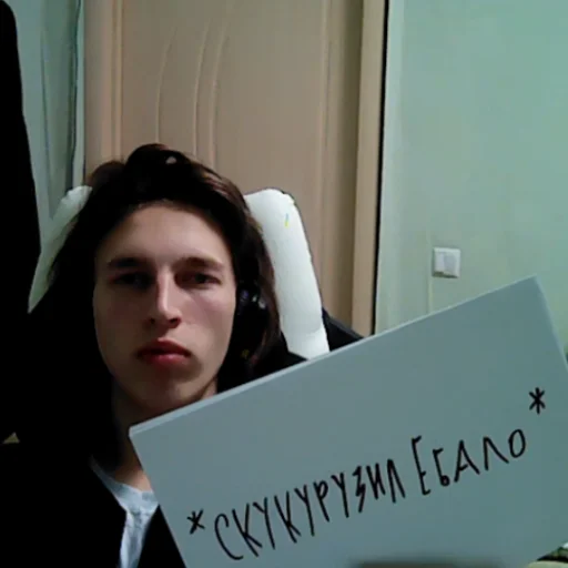 Sticker дискордная шиза - 0