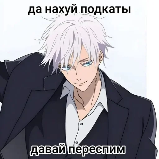 Sticker discussingtheweat - 1