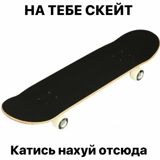 Sticker discussingtheweat - 1