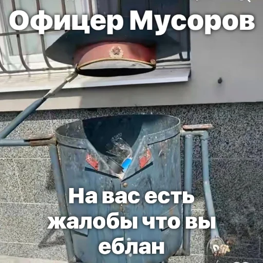 Sticker discussingtheweat - 1