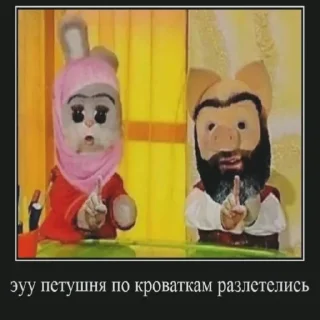 Sticker Discussing the weather - 10