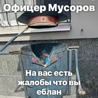 Sticker Discussing the weather - 6