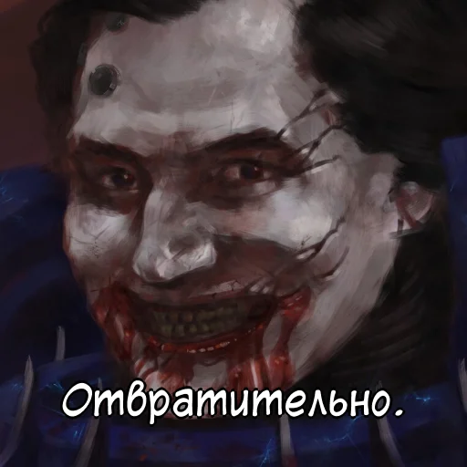 Стикер disgusting_eighth - 1