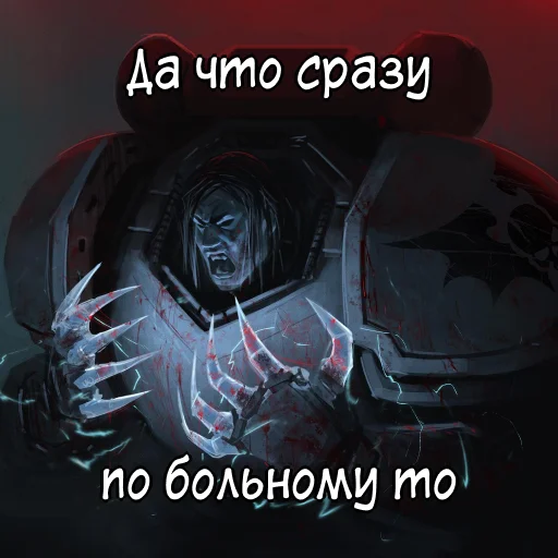 Sticker disgusting_eighth - 1