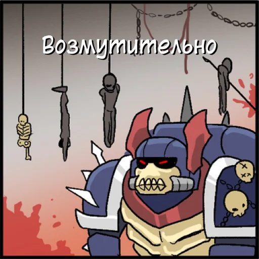 Sticker disgusting_eighth - 1