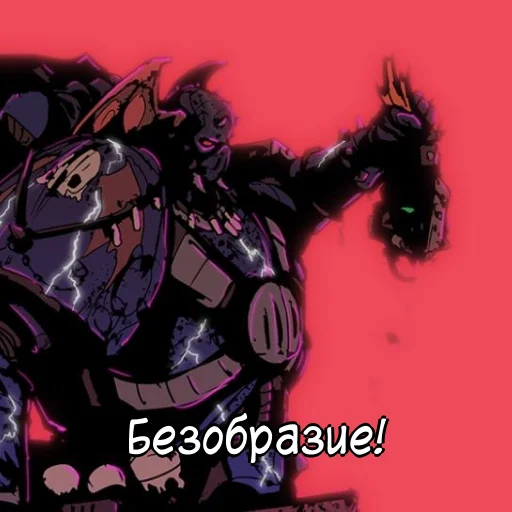 Sticker disgusting_eighth - 1