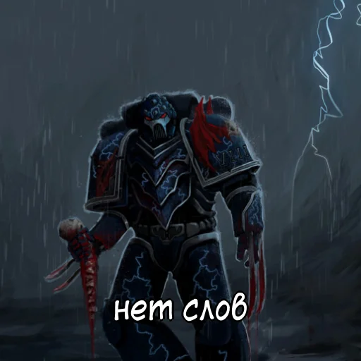 Sticker disgusting_eighth - 1