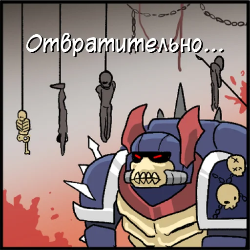 Sticker disgusting_eighth - 1