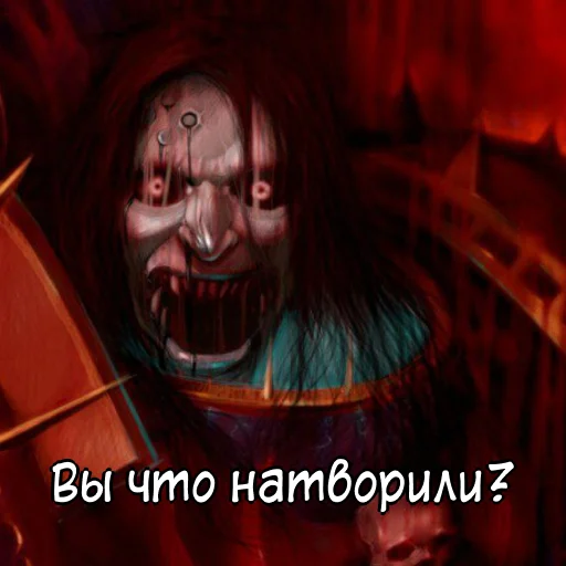 Sticker disgusting_eighth - 1