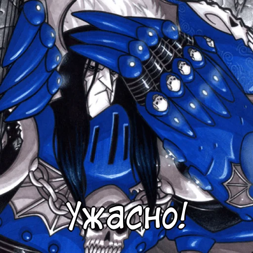 Sticker disgusting_eighth - 1