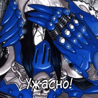 Sticker Отвратительно | @disgusting_eighth - 3