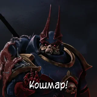 Sticker Отвратительно | @disgusting_eighth - 6