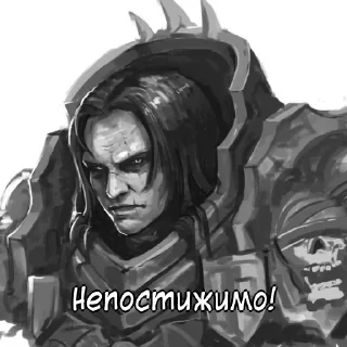 Sticker Отвратительно | @disgusting_eighth - 8