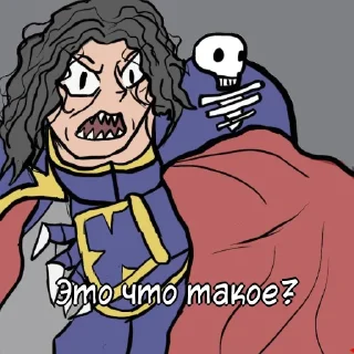 Sticker Отвратительно | @disgusting_eighth - 1