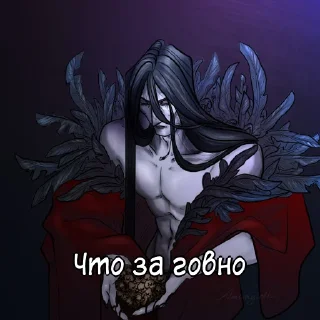 Sticker Отвратительно | @disgusting_eighth - 4