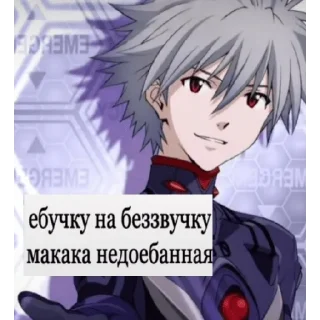 Стикер дroчy на caнзy - 8