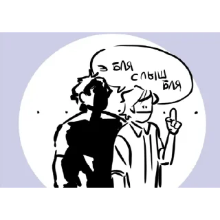 Стикер дroчy на caнзy - 3