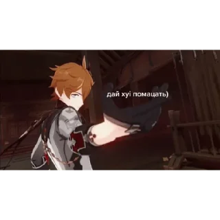 Стикер дroчy на caнзy - 10