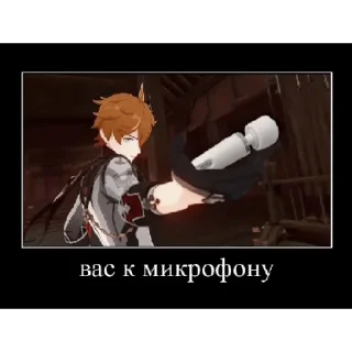 Стикер дroчy на caнзy - 9