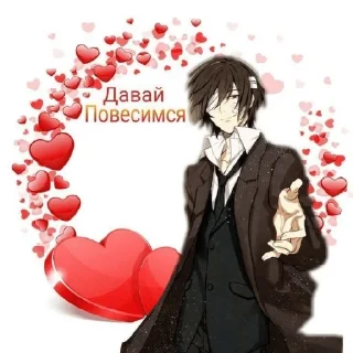 Стикер дroчy на caнзy - 0