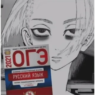 Стикер дroчy на caнзy - 7