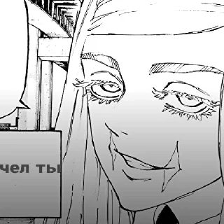 Стикер дroчy на caнзy - 11