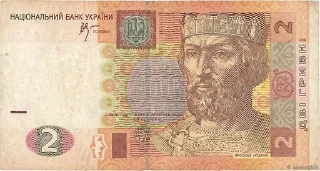 Sticker Українська Гривня |@dissapointedead | - 9