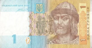 Sticker Українська Гривня |@dissapointedead | - 1