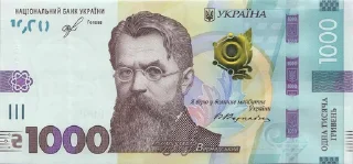 Sticker Українська Гривня |@dissapointedead | - 2