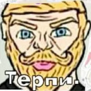 Sticker Distortion (@CTuKOCbl) - 7