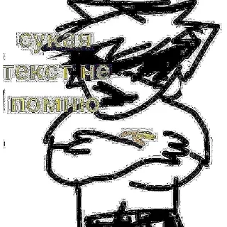 Стикер Dirk Strider good stickerpack - 8