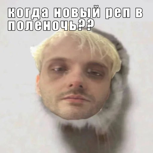 Sticker dityavetrovff - 1