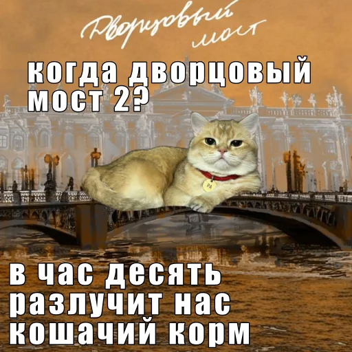 Стикер dityavetrovff - 1