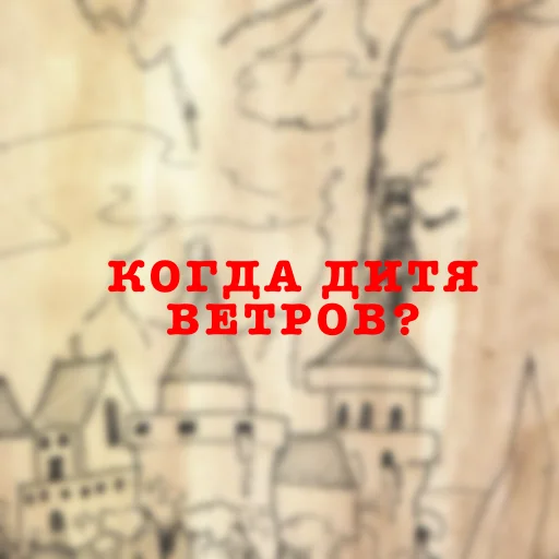 когда новый фф рэп - 