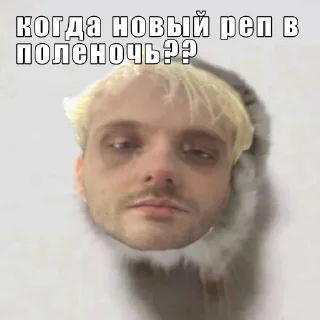 Sticker когда новый фф рэп - 7