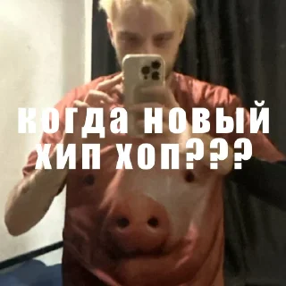 Sticker когда новый фф рэп - 6