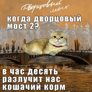 Sticker когда новый фф рэп - 5