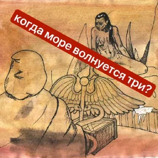 Sticker когда новый фф рэп - 0