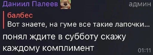 Sticker div1 out of context - 8