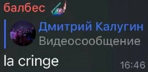 Sticker div1 out of context - 7