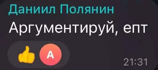 Sticker div1 out of context - 4