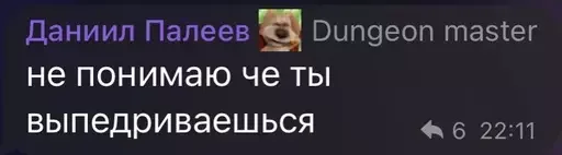 Sticker div1 out of context - 3