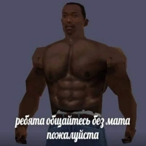 мышца бодибилдинг культурист