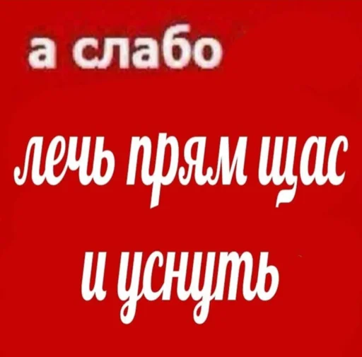 СМС шрифт скриншот