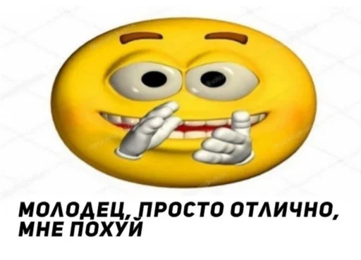 cartoon emoticon smiley