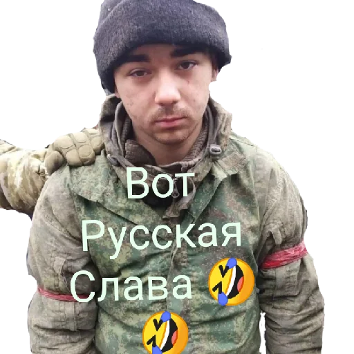 Стикер Слава ДСУ-17-я - 7