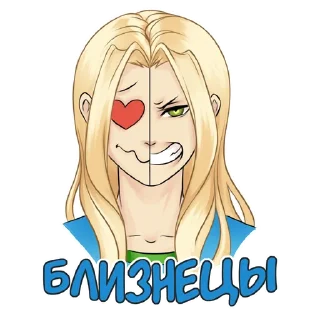 Стикер @divastro_bot - 8